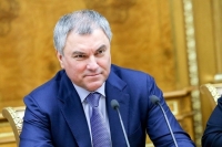 Володин: парламентам России и Киргизии необходимо находить новые формы сотрудничества