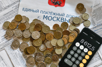 В Госдуму внесли законопроект о снижении расходов семей на оплату ЖКУ