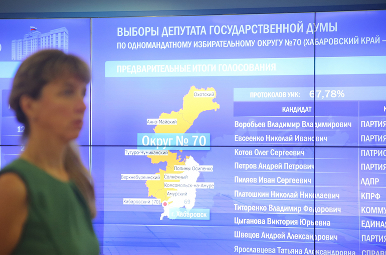 Памфилова: россияне, живущие за рубежом, смогут проголосовать в консульствах