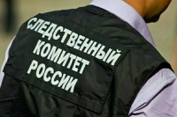 СК возбудил уголовное дело после гибели девяти пациентов в больнице Владикавказа