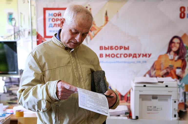 ЦИК утвердил форму избирательных бюллетеней на выборах в Госдуму