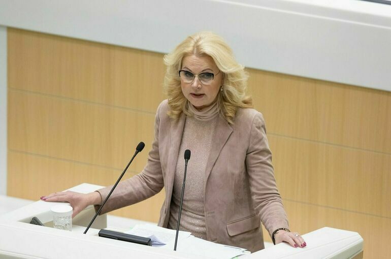 Голикова сообщила о разработке «санитарного щита» страны 