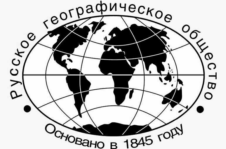 Каких выдающихся учёных-географов подарила миру Россия