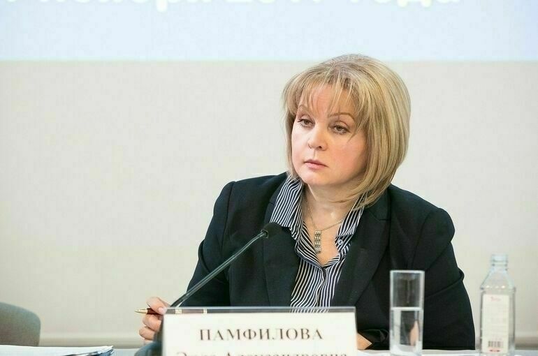 Памфилова: ЦИК создаст безопасные условия для иностранных наблюдателей на выборах в Госдуму
