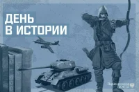 День 23 августа в истории