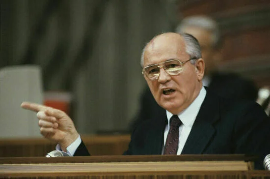 М.С. Горбачев