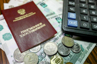Минтруд утвердил порядок предоставления россиянам сведений о предполагаемой сумме пенсии