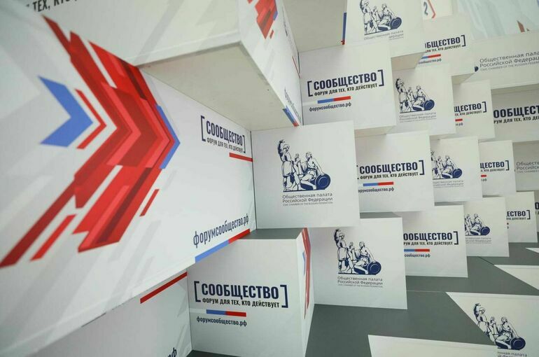 В Саранске начал работу форум «Сообщество»