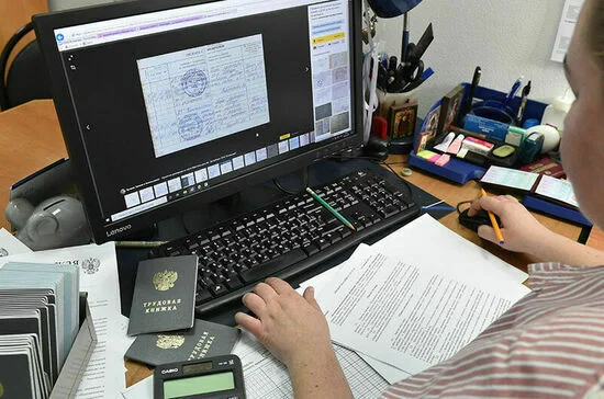 В трудовых книжках появится запись о дистанционной работе