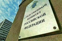 Подозреваемому в убийстве двух школьниц в Кузбассе предъявили обвинение   