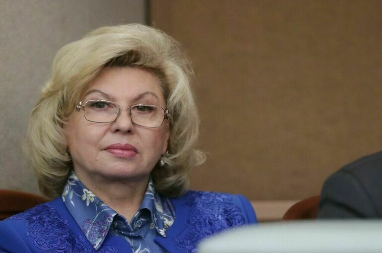 Москалькова поддержала законопроект о запрете списания соцвыплат за долги