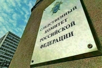 В Москве задержали подозреваемого по делу об «отравленном арбузе»