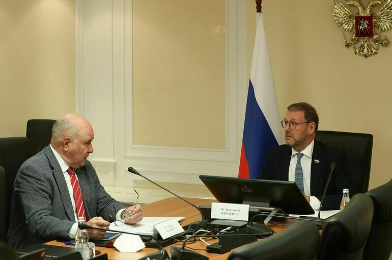Косачев и Карасин в ходе заседания обсудили подготовку к конференции по межкультурному диалогу
