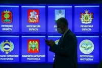 ЦИК: не признать выборы в Госдуму может только «сидящий в бункере»