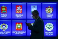 Россия может поставить рекорд по дистанционному голосованию