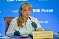 Памфилова призвала членов избиркомов напоминать гражданам о необходимости социальной дистанции