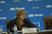 Памфилова поручила уволить председателя избирательной комиссии в Ставрополье 