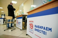 Голосование в России официально завершено 