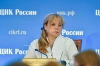 Памфилова отметила беспрецедентное число атак на портал электронного голосования