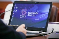 По итогам онлайн-голосования в шести регионах «Единая Россия» набрала 54,25% голосов