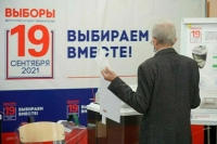 «Единая Россия» лидирует в 195 одномандатных округах 