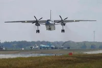 Самолёт Ан-26 пропал с радаров в Хабаровском крае