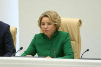 Валентина Матвиенко назвала главную задачу сенаторов на новый парламентский цикл