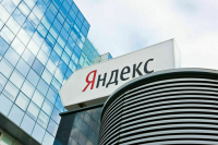 ФАС отложила рассмотрение дела о поисковой выдаче «Яндекса» до 18 октября