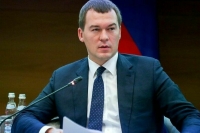 Дегтярёв вступил в должность губернатора Хабаровского края