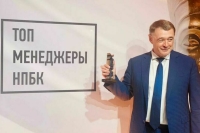 Гендиректор ГПМ Радио Юрий Костин вошёл в число лучших топ-менеджеров России