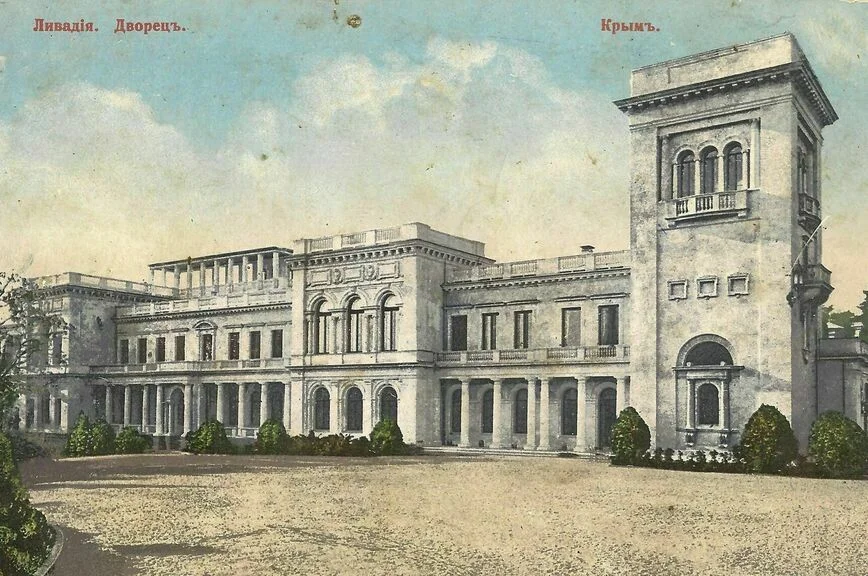 Где решались судьбы мира