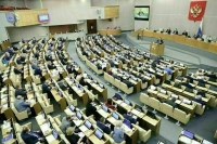 В Госдуме регистрируют депутатов восьмого созыва