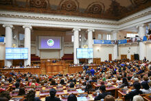 III Евразийский женский форум