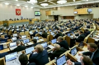 Госдума опубликовала официальное сообщение о первом заседании VIII созыва