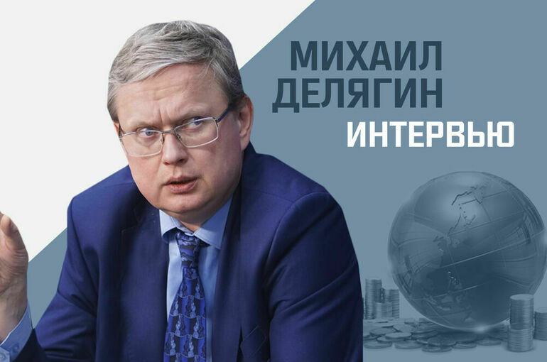 «Российская экономика в глобальном мире: как обеспечить конкурентоспособность?»