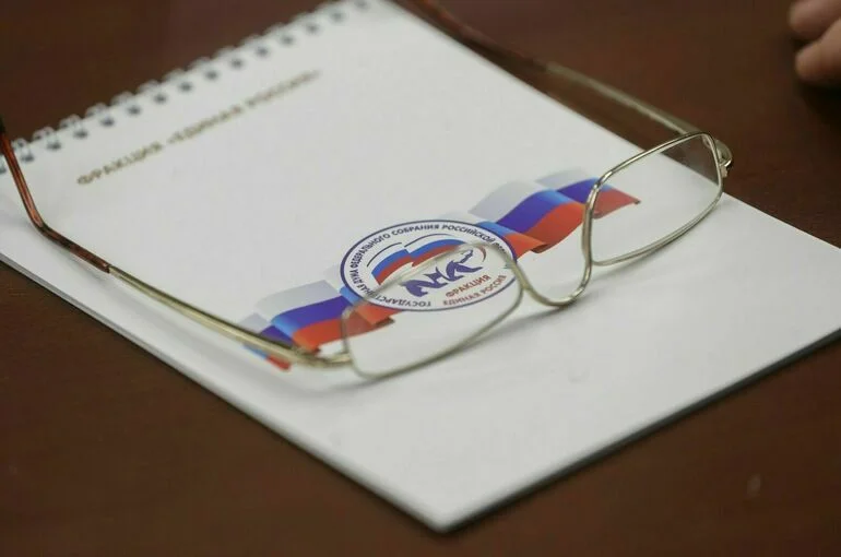 В «Единой России» избрали заместителей главы фракции