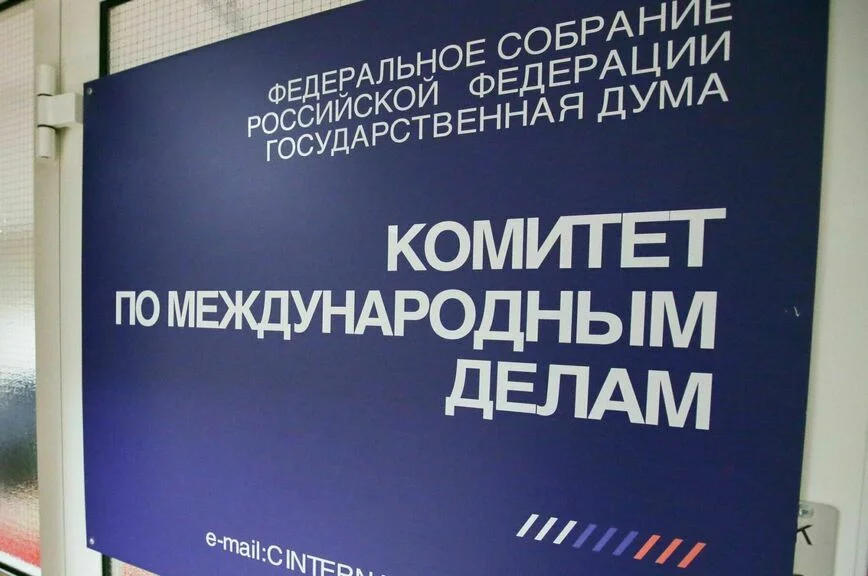 Как в Госдуме поделят комитеты и кабинеты