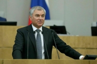 Володин назвал главную задачу председателя Госдумы