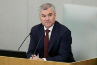 Спикер Госдумы поблагодарил президента за поддержку парламента