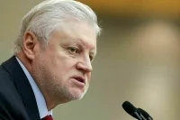 В «Справедливой России &mdash; За правду» поддержат проект о защите соцвыплат от списаний