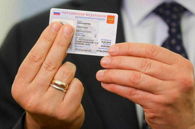 В России планируют ввести электронные паспорта