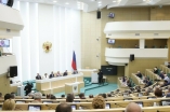 Пленарное заседание Совета Федерации 20 октября 2021 года