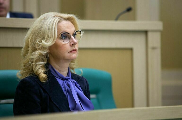 Татьяна Голикова предложила Путину ввести нерабочие дни с 30 октября по 7 ноября