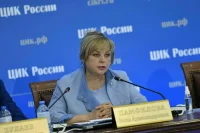 ЦИК представит итоги анализа прошедших выборов в начале декабря
