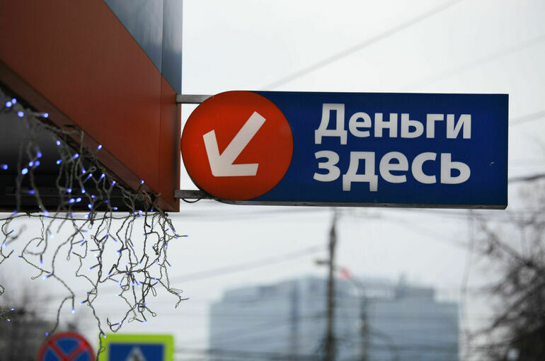 Выдачу кредитов россиянам ограничат 