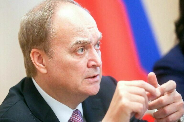 Антонов заявил о правильном развитии диалога по стратстабильности между Россией и США