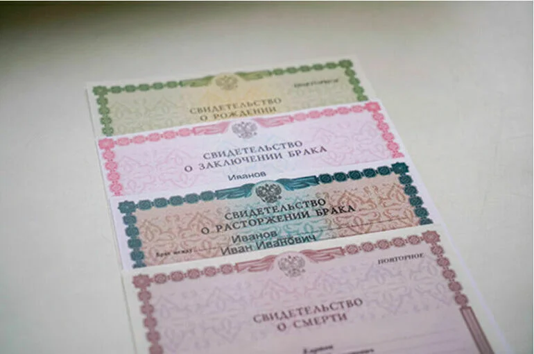 Власти муниципальных округов допустят к реестру ЗАГС