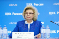 Москалькова предлагает разработать обучающие программы по правам человека для школ