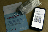 В Крыму отменили требование о QR-кодах для посещения МФЦ