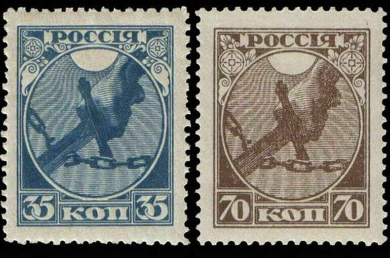 Когда в Советской России выпустили первые почтовые марки